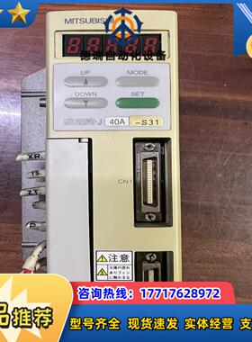 MITSUBISHI 驱动 MR-J40A-s31原装拆议价