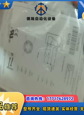 全新原装BANNER邦纳光电开关QS18VP6LPQ5订议价