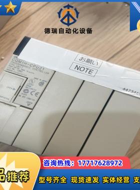 龙PLC CPM1H-CPU21   全新未使用 成议价