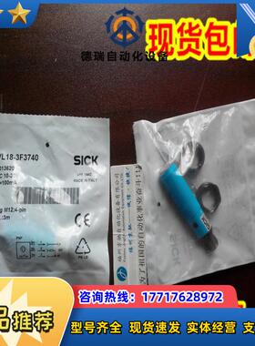 德国SICK 6013653 VL18-3P3940 原装正品 现货议价