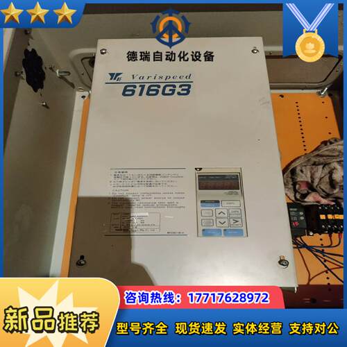 安川变频器616G3 议价议价