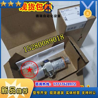 12SM8000,SM8001,SM8004,SM8050,SM8100 德国IFM易福门 现货议价