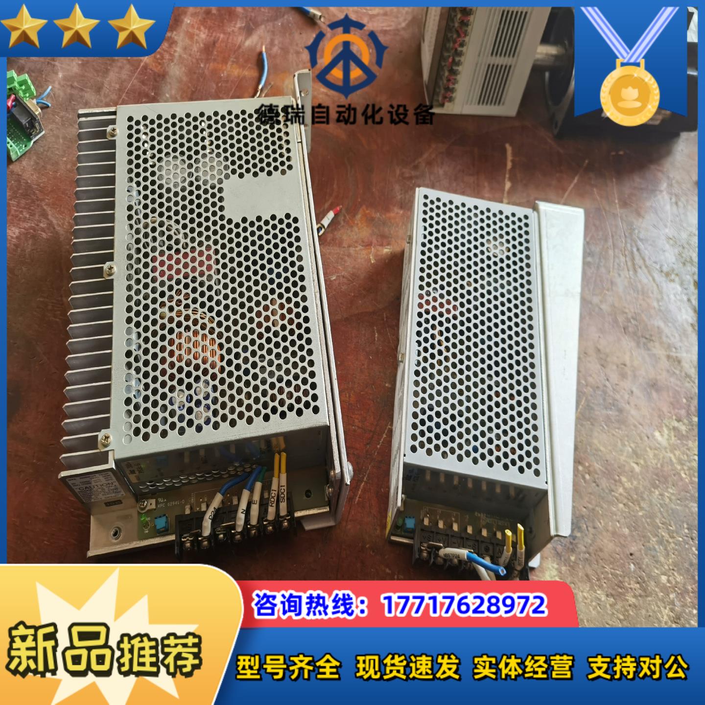 和泉电源PS3L-G PS3L-G24AFC 300W拆议价