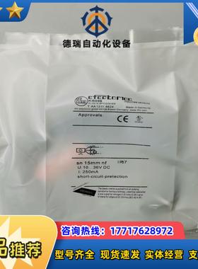 全新现货电容式接近开关6米线Ki5003常闭Ki5006议价