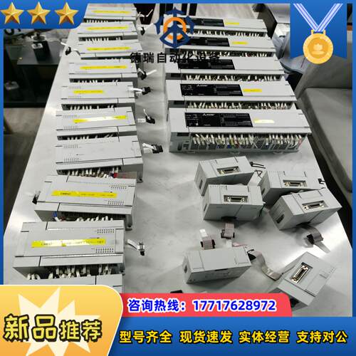 FX5U-80MTES  九成新FX5-32ETES议价