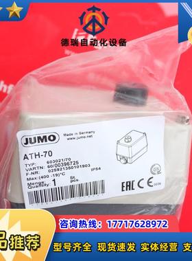 J 00396725 久茂全新温度传感器 ATH-70 603021/70 400度议价