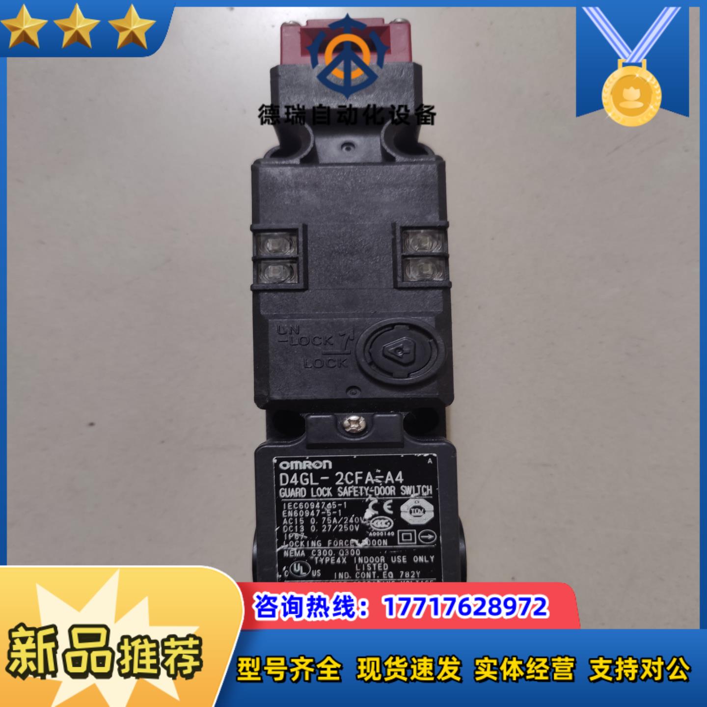 原装 D4GL-2CFA-A4 D4GL-2DF议价