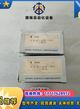 IHAEA   CVA-4S-NC-BA     *2议价