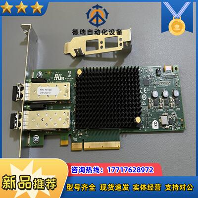 全新原装Emulex Lpe31002-M6 16Gb 双口议价