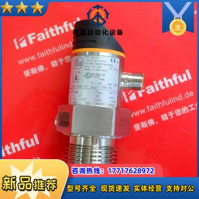 IFM PF2609 易福门压力传感器 PF-1-1BREA01-MFRKG/US/ /P议价