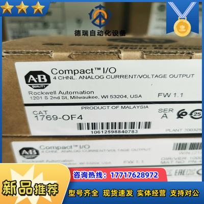 罗克韦尔AB  2085-IQ32T 全新原装2023年议价