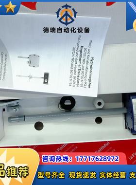 J 00630609 久茂全新温湿度传感器 907021/161-2-34-005议价