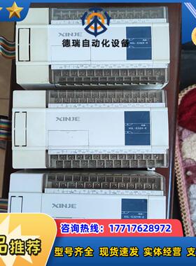 信捷XCC输入输出扩展模块XCL-E32YR-EXCL-议价