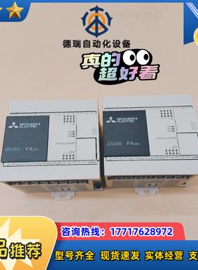 FX3SA-20MR-CMPLC顺丰95新现货实议价