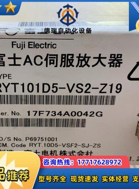 全新原装富士RYT101D5-VS2-Z19伺服放大器议价