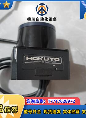 北阳激光雷达传感器UST-20LX议价