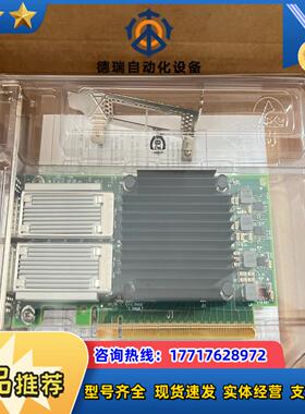 全新MCX556A-E ConnectX-5 Ex V议价