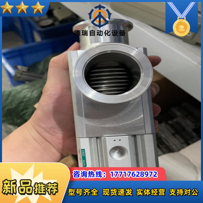 CKD原装高真空阀AVB417-40K-4 KF40真空议价