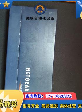 NETAR网件 GS316 16口千兆交换机件成议价