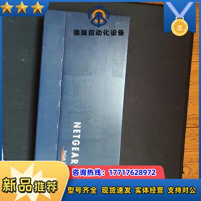 NETAR网件 GS316 16口千兆交换机件成议价