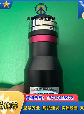 视清工业镜头2个DTCM120-26-AL 工业相机议价