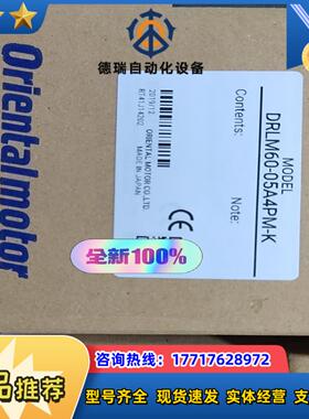 DRLM60-05A4PM-K 现货议价