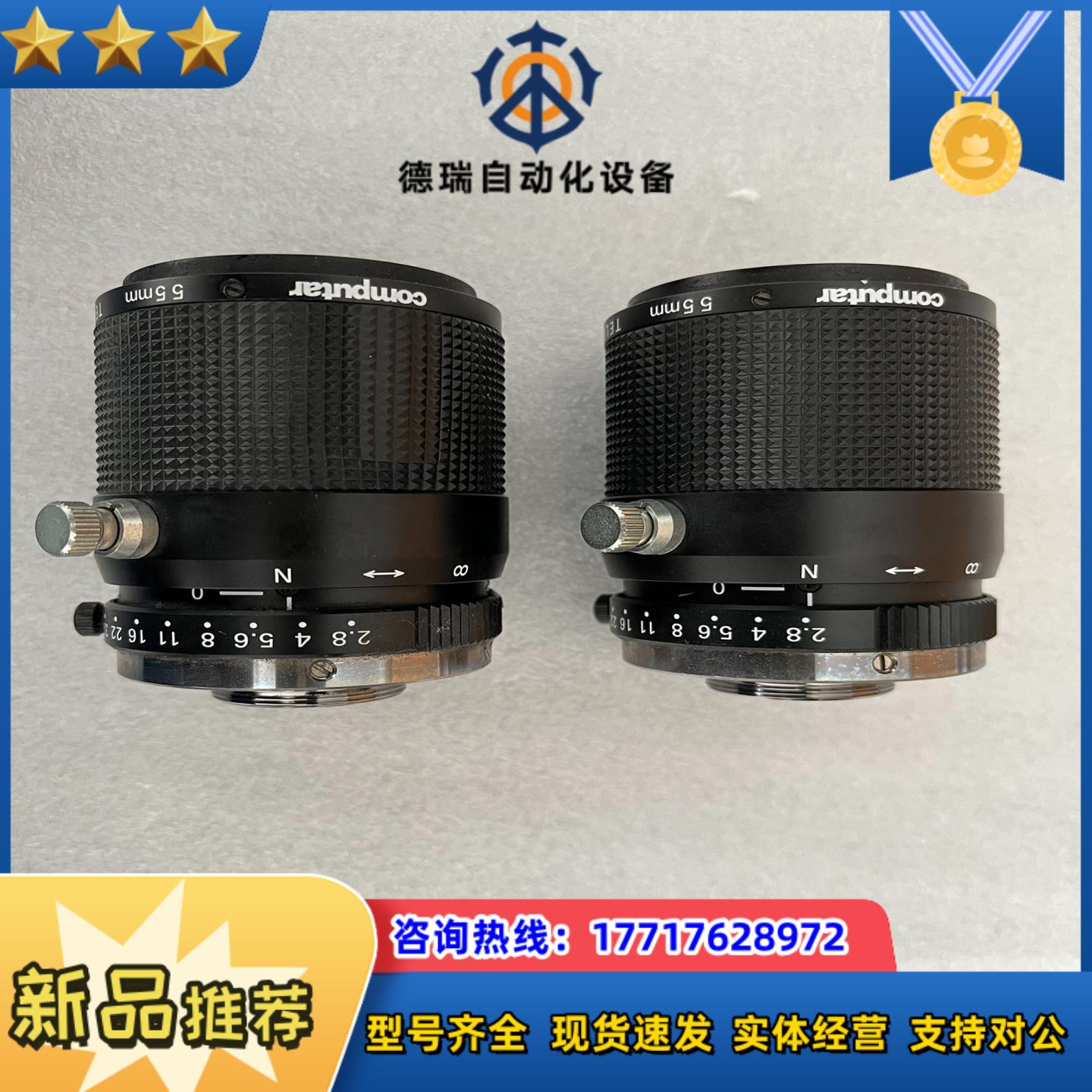 Computar康标达 TEC-M55 55mm微距镜头议价