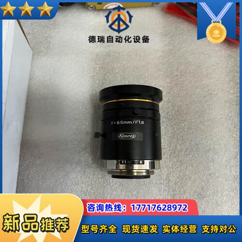 LM8JC10M kowa千万高分辨率工业镜头 f=85议价