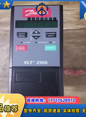 丹佛斯VLT2915PT4B20STR0DBF00A议价