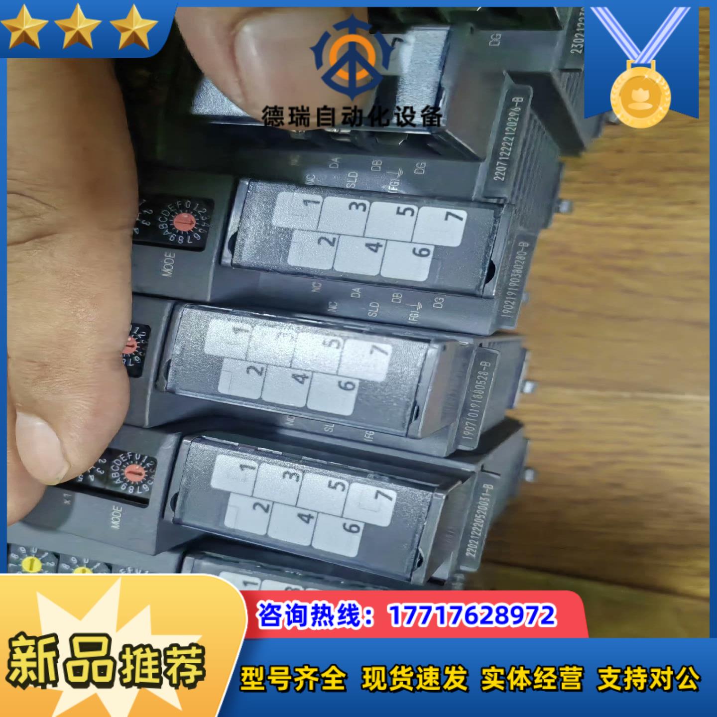 QJ61BT11N  序列号19 202223开头成色议价