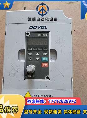 德弗变频器货，DV600-2015-A-G，议价