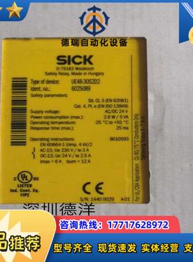 SICK UE48-30S2D2*现货*全新原装正品安全继电器6025089议价