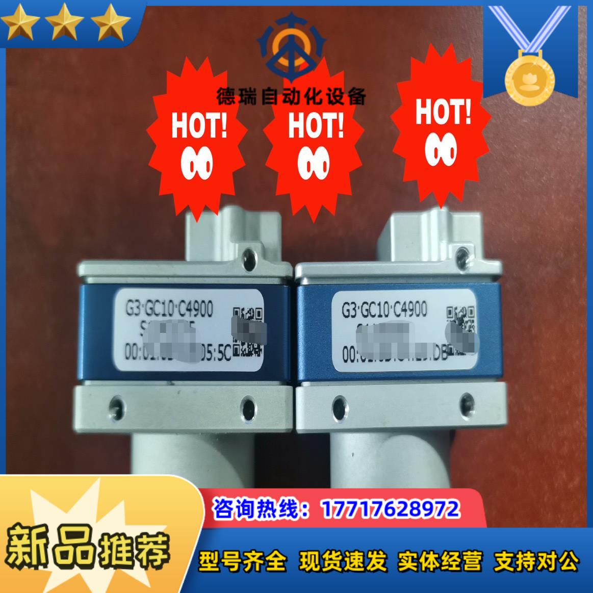 Dalsa相机Nano系列G3-GC10-C4900现货实议价