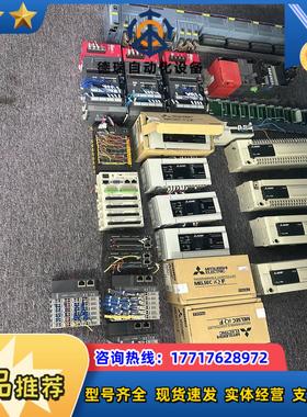 系列PLC控制器FX3U系列FX5U系列Q02U系议价