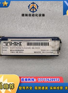 THK   SSR20XW议价