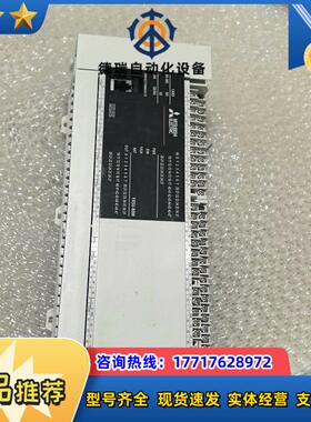 PLC FX5U-80MTES 成色如图功能正议价