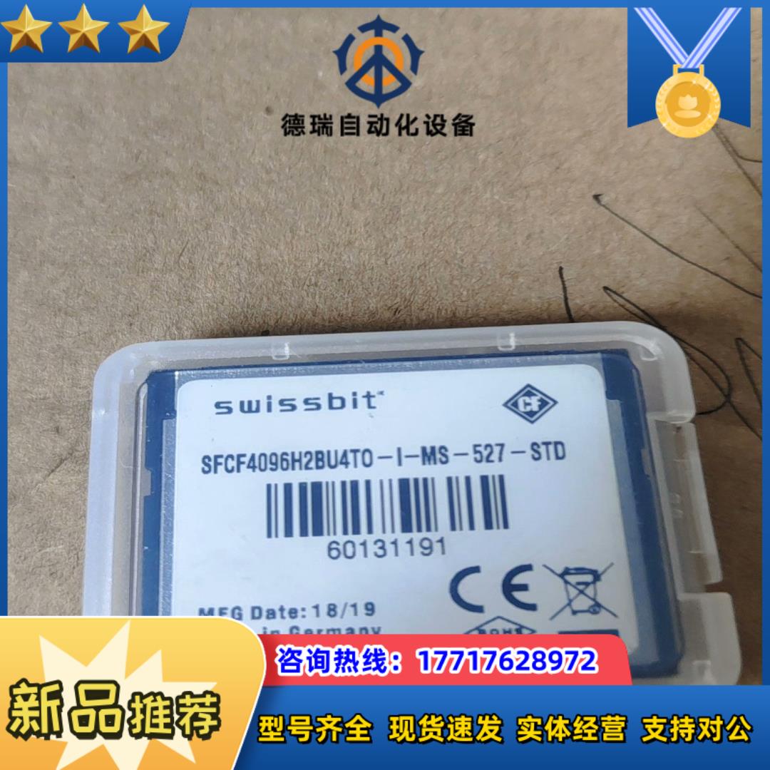 德国原产 SWISSBIT CF 4G CF卡 4GB SL议价