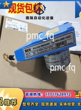 1061028 BCG08-N1BM0399 德国SICK西克原装正品 现货.议价