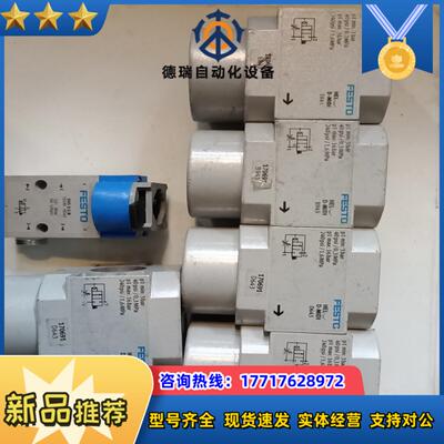 费斯托气动分组D-MIDI系列D643有三个E843议价
