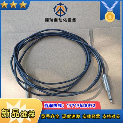 BELDEN百通M8451同轴线 信号线线长26米议价