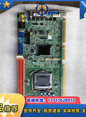 研华PCE-5128长卡主板九五新四片议价