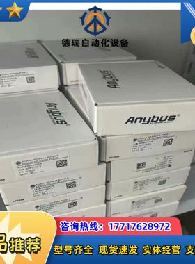 ABC3000-AABC3013-AAB7831-FA议价