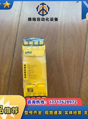 pilz 751106  PNOZ   s6皮尔兹安全继电器议价