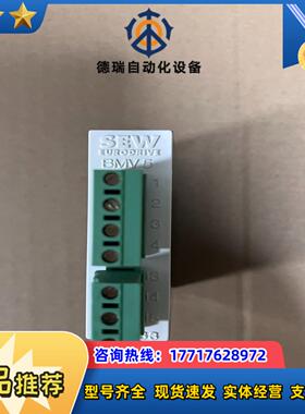 BMV50 SEW整流模块 13000063议价