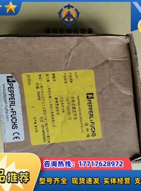 原装德国P+F传感器SU18-1640a110126a议价