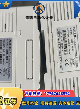 xc5-32t-e信捷模块实拍图2个功能正常议价