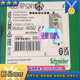 开关电源ABL8RPS24100  全新原装正品 内外议价