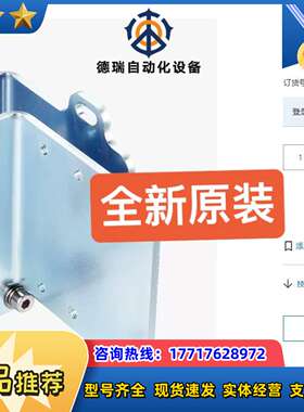 2048397 BEF-AH-DX50 SICK安装支架全新议价