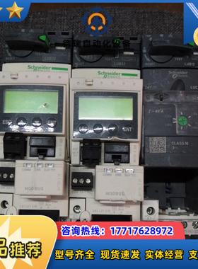 LUCM32BL多功能控制单议价