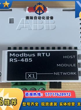 通讯模块 FSCA-01  全新新款Mosbus RT议价